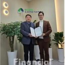 탄소중립도로건설기술연구원