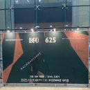 고래야 <2022 박수무곡> | [공연관람후기] 부산시립교향악단 &lt;라흐마니노프&gt; :부산문화회관