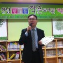 한내들작은도서관 이미지