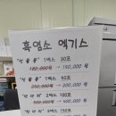 아침건강원 - 원주시 평원초교길 28-7 | 아침건강원