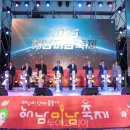 테마투어(지역축제 체험) 이미지