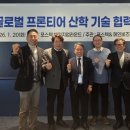 비즈프론티어