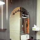 3.3미용실