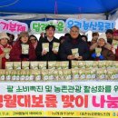 대촌농협 이미지