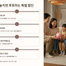 전관주행정사무소 | 전기요금 자동할인 설정으로 매달 돈 아끼는 법