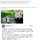 이재명 시장님의 군면제 사유 이미지