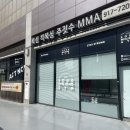 N복싱 | 일산복싱 &#39;송민종짐 복싱 &amp; MMA PT&#39; 여자복싱 N년차의 찐후기