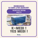 쏟아지는 허브