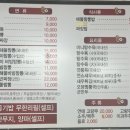 항구반점 이미지