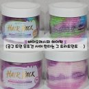 피치바이오(주) 네이버블로그
