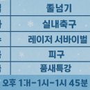 성웅태권도 이미지