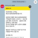 🍀화성 문화재단에서~선물까지^^🎁 이미지
