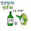 마블리들 "신년회" 합시다 ㅎㅎ 이미지