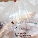 리리베이커리 | 대전 관저동) 빵맛집 '손수베이커리' (관저동빵집, 대전 맘모스빵 맛집, 대전 빵지순례, 대전 빵맛집)