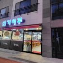 왕비돈까스 네이버블로그