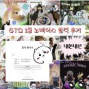 01-4-2 포토샵(GTQ)활용디자인과정(오전) | GTQ 포토샵 1급 노베이스 독학 1트 합격 후기 (+공부방법 꿀팁 정리)