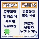 길반경영정보학원