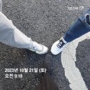 동교동 547-1 소교량 | [서울 마포구] 우측 위주로 가본 ⟪마포⟫ 임장후기