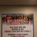 마린보이1번가코다리 네이버블로그