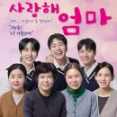 연극아놀자 이미지
