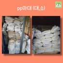 대구종합유통단지 산업용재관 이미지