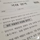 어쩔문구