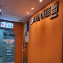 개포동 미술교습소 서라아트랩 방문후기😁