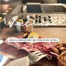 달랏 술집 칵테일 바 추천｜온더락스 칵테일바 후기, 가요가요 앱 제휴할인