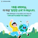 시민세탁 이미지