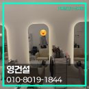 광명광고공사 - 제주시 연북로 545 | 광명광고공사