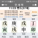 2023-11-23-창업반 1교시(행정고시 재경직으로 합격한 명조) 이미지