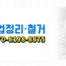 진성자동차공업(주) 이미지