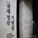 선묘풍경 | 강서구 가볼만한곳 서울 겸재정선미술관