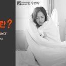 광교산한의원 이미지