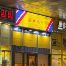 가산디폴리스GS25