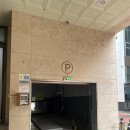 강남-044 | 항공신체검사 증명 신청 발급 | 케이플러스 청담 연휴 전 신체검사 예약 방문 후기