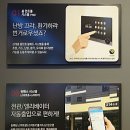 꿈의숲아이파크경로당 이미지