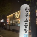 생곱