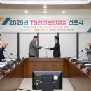 한국안전보건관리협회 이미지