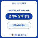 행정사조현기사무소 티스토리