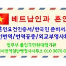 더선 행정사사무소 이미지