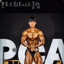 폰토스휘트니스클럽 이미지