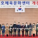 일동체육문화센터 이미지