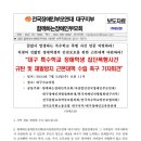 사)대구광역시장애인부모회 이미지