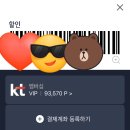 파리바게트(부평일신점)
