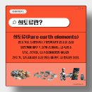 대륙에너지