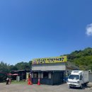 내돈내산 강화도 맛집 "일오삼 간장게장" 포장후기