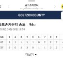 오렌지골프존 | 구오렌지듄스 골프존카운티 송도 5월 그린피 라운딩 후기