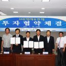 (주)보성이엔지