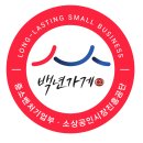 오래복집 이미지